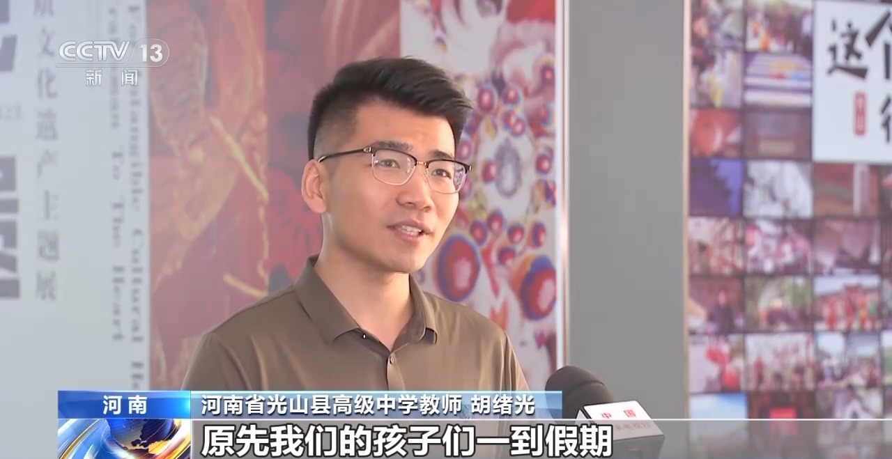 鄉(xiāng)村藝課、參演戲劇、逛博物館……這個(gè)暑假滿滿“文化味兒”