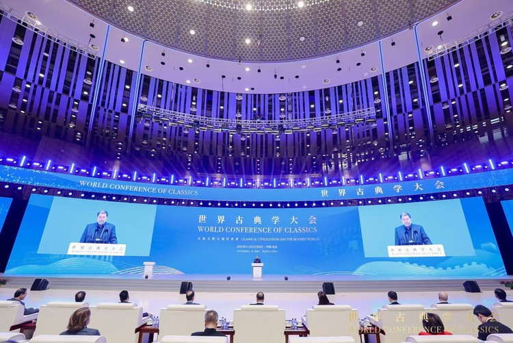 資訊有故事丨和而不同 知古鑒今 專家認(rèn)為首屆世界古典學(xué)大會意義深遠(yuǎn)