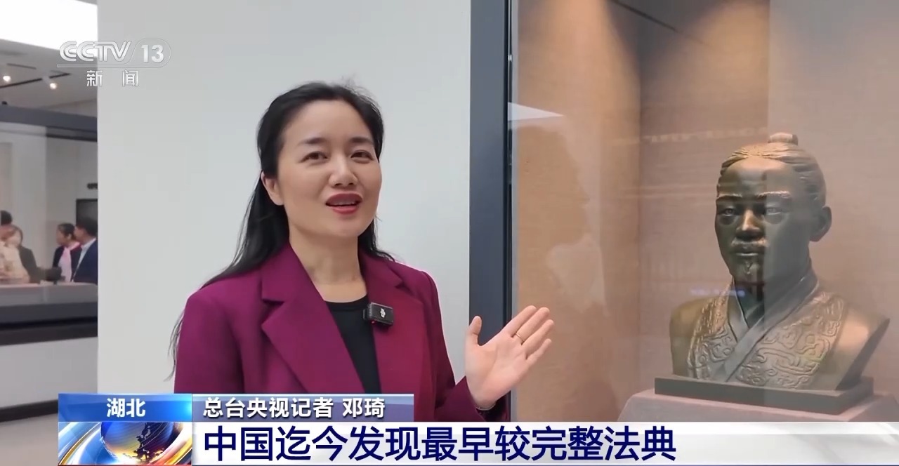 文化中國行丨最早的法典、家書、乘法表……千年簡牘中讀懂歷史的“大事件”“小細(xì)節(jié)”