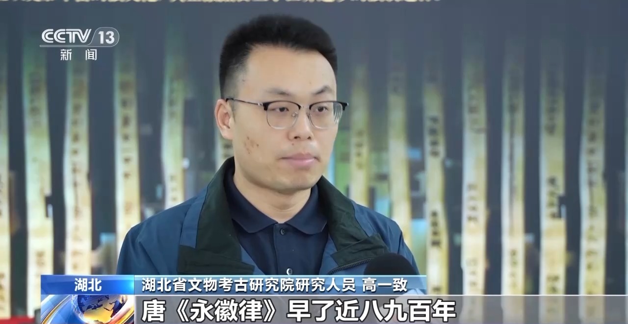 文化中國行丨最早的法典、家書、乘法表……千年簡牘中讀懂歷史的“大事件”“小細(xì)節(jié)”
