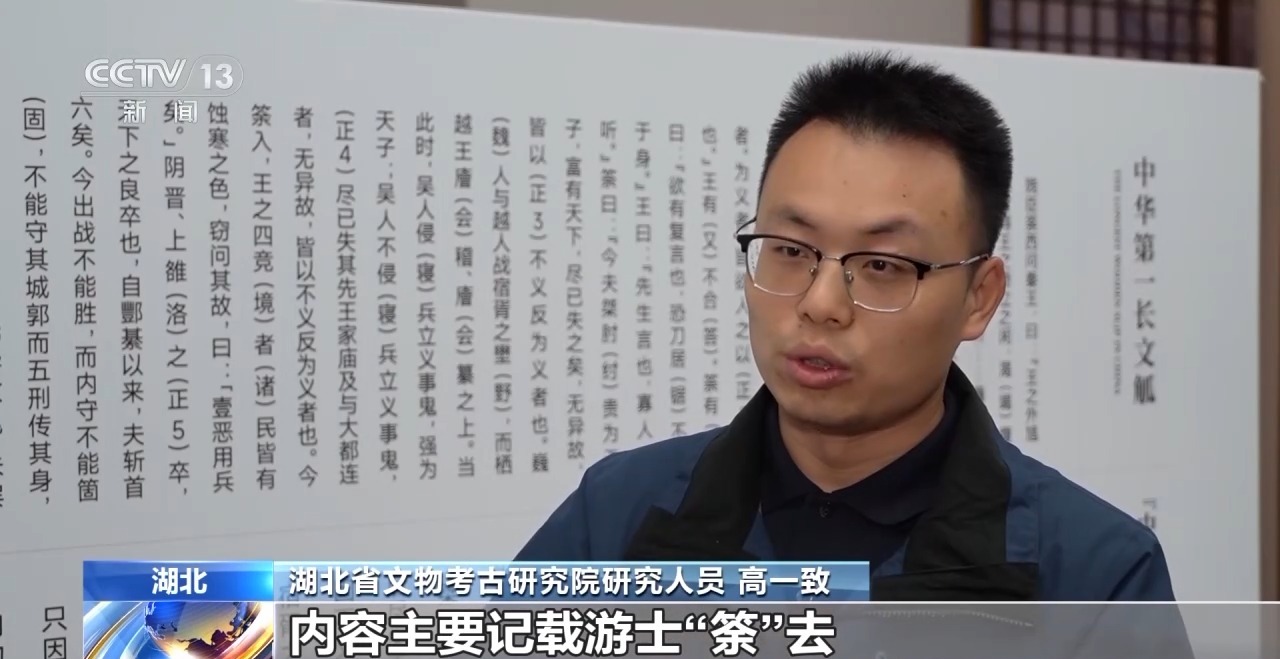 文化中國行丨最早的法典、家書、乘法表……千年簡牘中讀懂歷史的“大事件”“小細(xì)節(jié)”