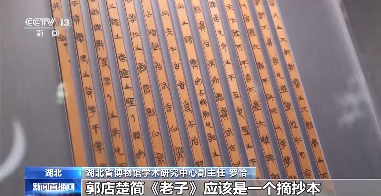 文化中國行丨最早的法典、家書、乘法表……千年簡牘中讀懂歷史的“大事件”“小細(xì)節(jié)”