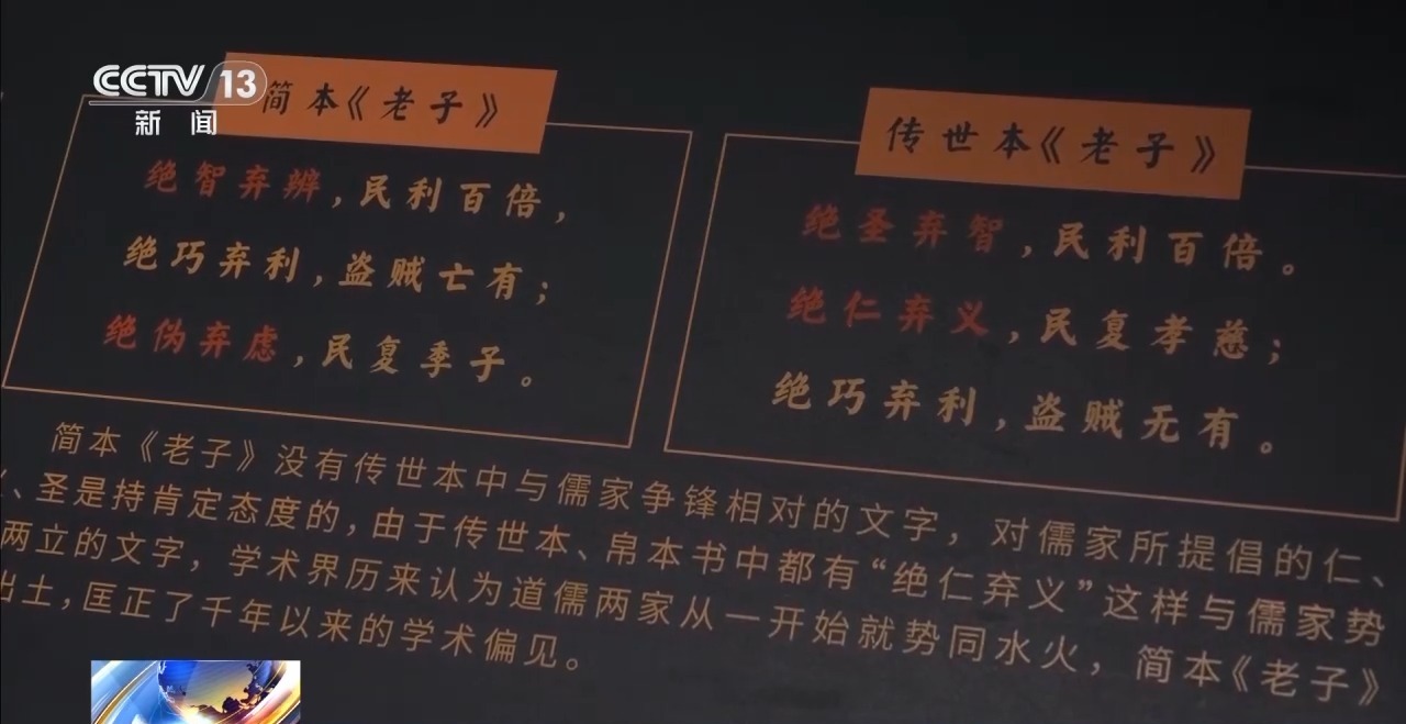 文化中國行丨最早的法典、家書、乘法表……千年簡牘中讀懂歷史的“大事件”“小細(xì)節(jié)”