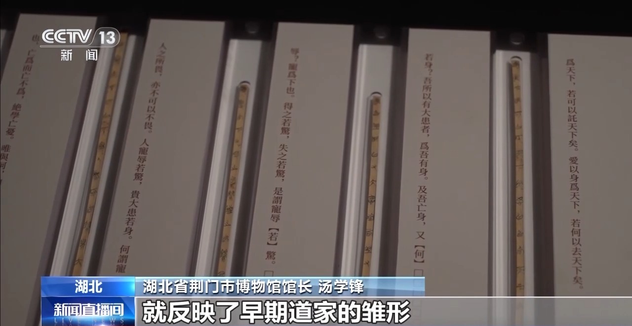 文化中國行丨最早的法典、家書、乘法表……千年簡牘中讀懂歷史的“大事件”“小細(xì)節(jié)”