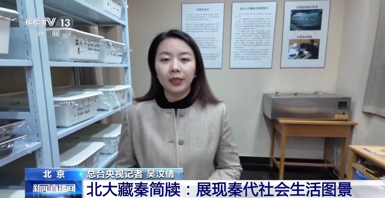 文化中國行丨最早的法典、家書、乘法表……千年簡牘中讀懂歷史的“大事件”“小細(xì)節(jié)”