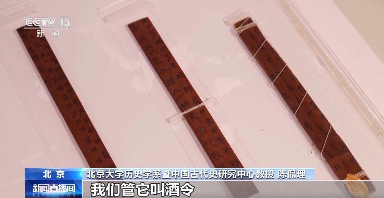 文化中國行丨最早的法典、家書、乘法表……千年簡牘中讀懂歷史的“大事件”“小細(xì)節(jié)”