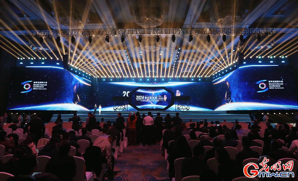 從烏鎮(zhèn)攜手出發(fā)，邁進更加美好的“數(shù)字未來”——來自2024年世界互聯(lián)網(wǎng)大會烏鎮(zhèn)峰會的觀察