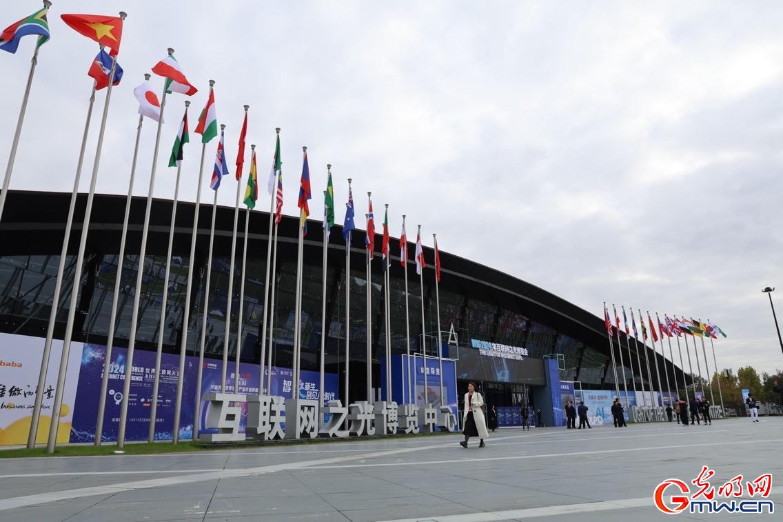 從烏鎮(zhèn)攜手出發(fā)，邁進更加美好的“數(shù)字未來”——來自2024年世界互聯(lián)網(wǎng)大會烏鎮(zhèn)峰會的觀察