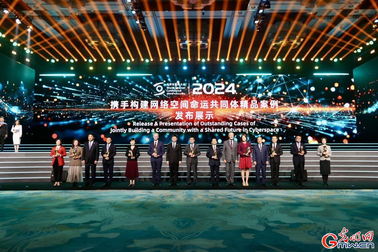 從烏鎮(zhèn)攜手出發(fā)，邁進更加美好的“數(shù)字未來”——來自2024年世界互聯(lián)網(wǎng)大會烏鎮(zhèn)峰會的觀察