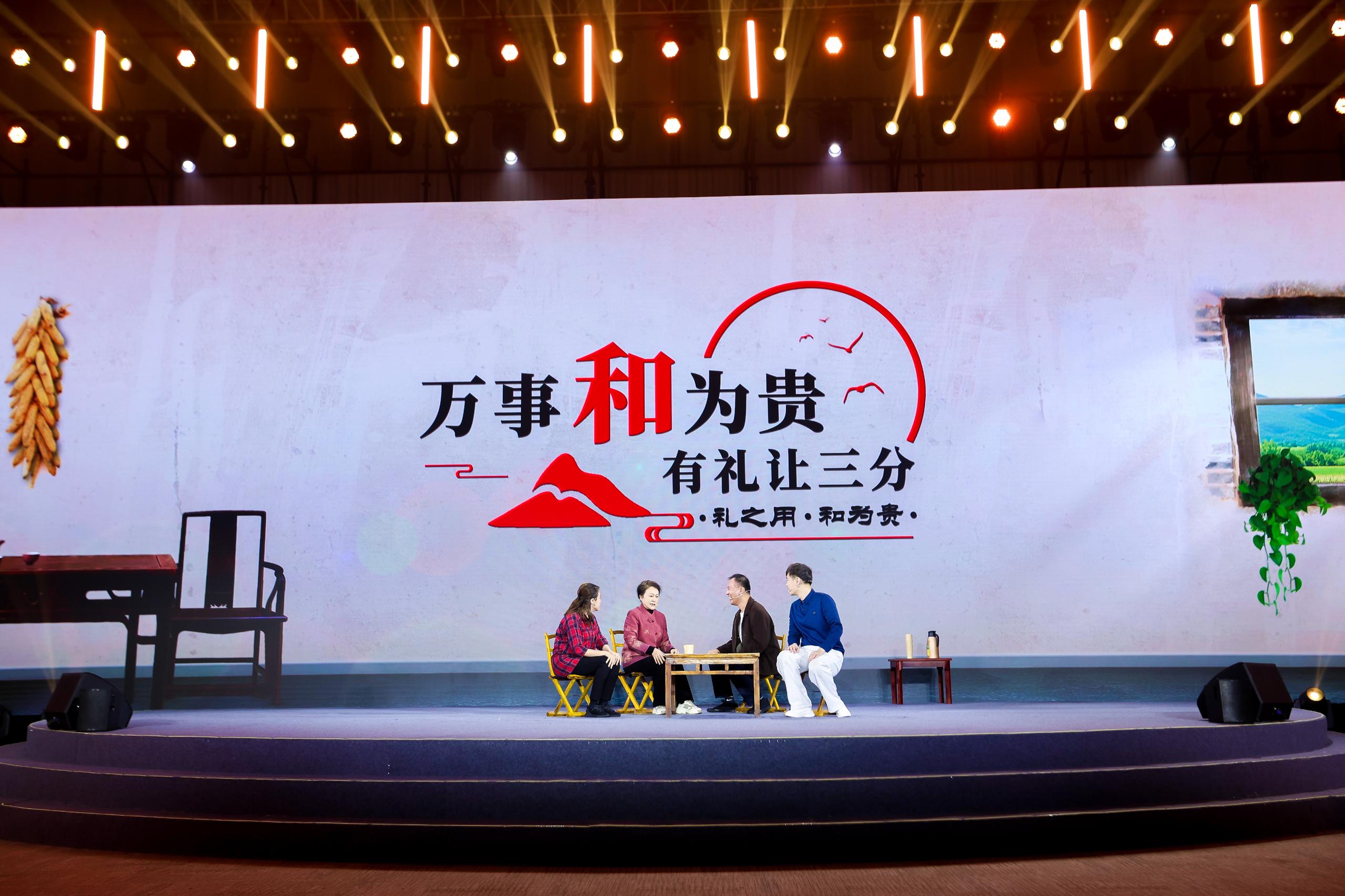 “何以中國·弦歌不輟”網(wǎng)絡(luò)主題活動(dòng)現(xiàn)場(chǎng)，山東省濟(jì)寧曲阜市錢家村巾幗胡同長艾新新等講述《和為貴》。人民視頻供圖。