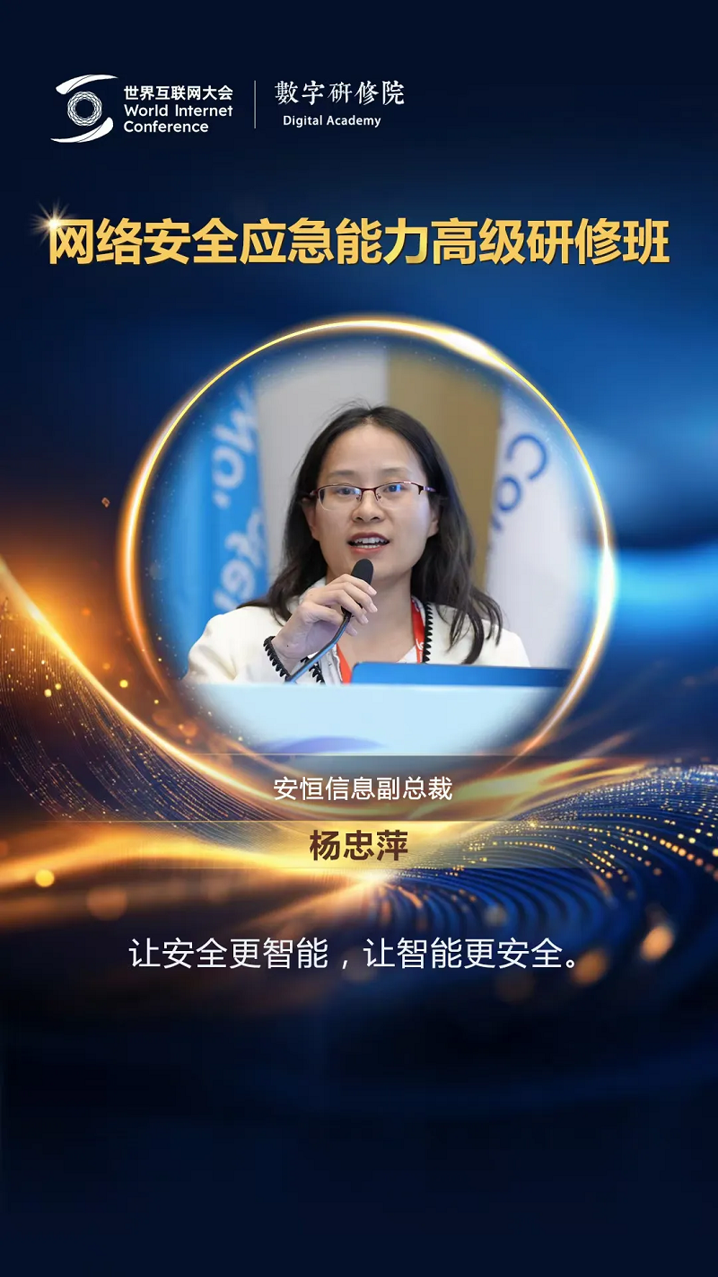 關(guān)于網(wǎng)絡(luò)安全，這些專家有話說