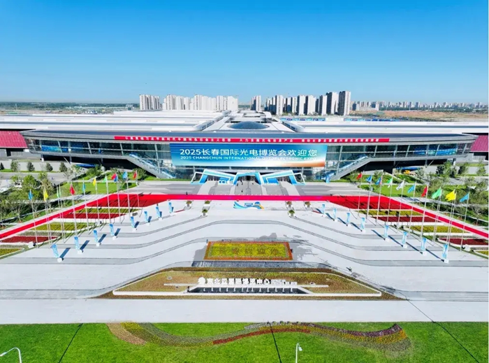 長春光博會現(xiàn)場。（主辦方供圖）