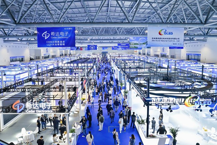 2025長春國際光電博覽會現(xiàn)場。（主辦方供圖）