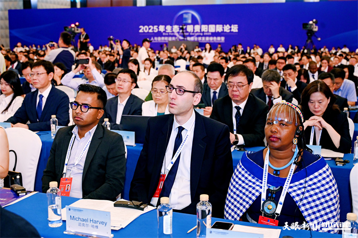 2025年7月5日，以“人與自然和諧共生——共商全球發(fā)展綠色轉(zhuǎn)型”為主題的2025年生態(tài)文明貴陽國際論壇在貴陽隆重開幕。圖為與會嘉賓認真聽會。貴州日報天眼新聞記者 劉楊 攝.jpg