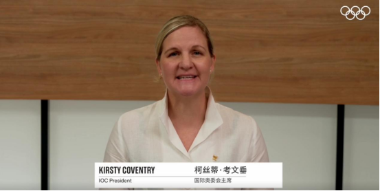 世界看成都丨國際奧委會、國際世運(yùn)協(xié)盛贊成都世運(yùn)會：展現(xiàn)了專業(yè)精神和享譽(yù)全球的中國效率