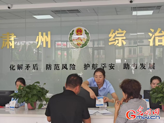 e法耀隴原 |甘肅：用“網(wǎng)格密鑰”解鎖基層治理