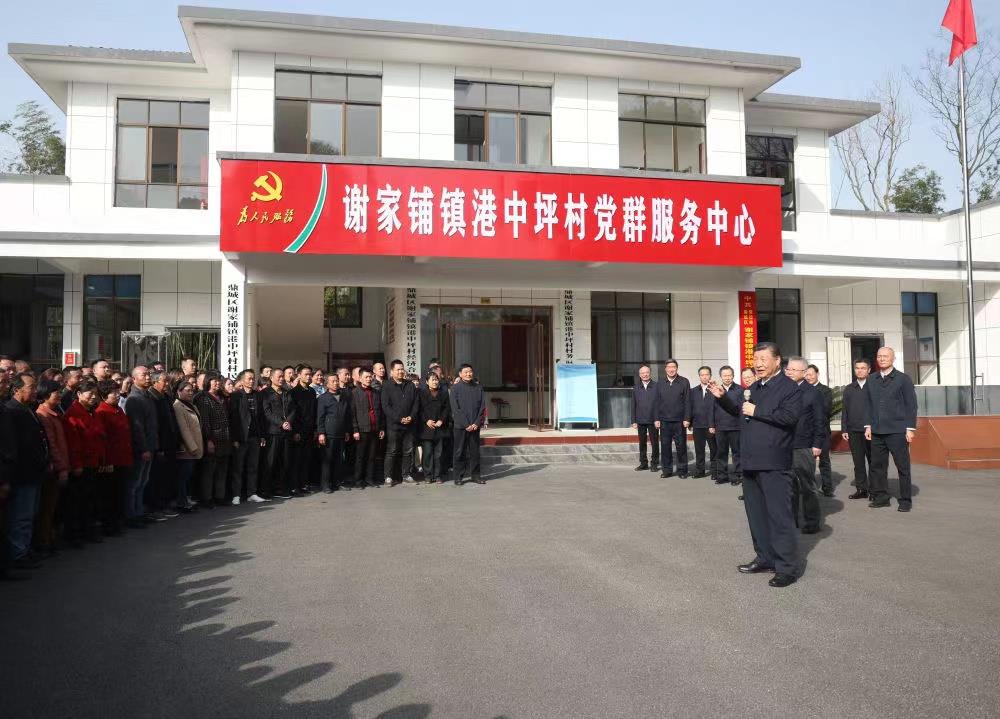 △2024年3月19日，習(xí)近平總書記在湖南常德市鼎城區(qū)謝家鋪鎮(zhèn)港中坪村考察。