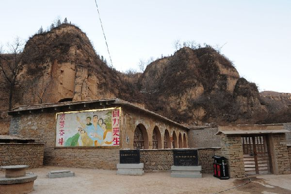 2015年2月13日,延安文安驛鎮(zhèn)梁家河村知青舊址外景。新華社記者 丁海濤 攝
