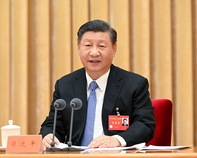 2022年12月23日至24日，中央農(nóng)村工作會議在北京舉行。