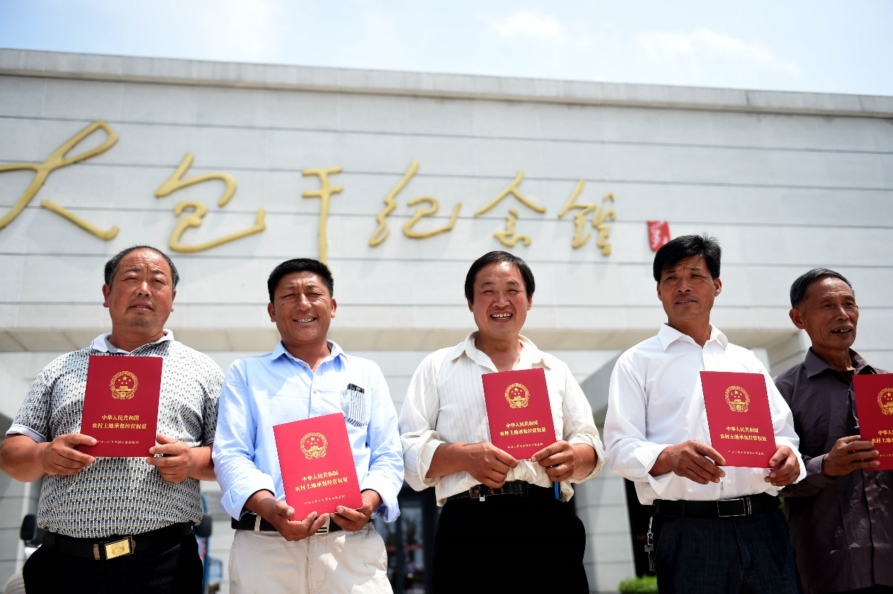2015年7月8日,安徽省農(nóng)村土地承包經(jīng)營(yíng)權(quán)確權(quán)登記首批頒證啟動(dòng)儀式在鳳陽(yáng)縣小崗村舉行，10多戶(hù)村民領(lǐng)到了《農(nóng)村土地承包經(jīng)營(yíng)權(quán)證》。新華社記者 劉軍喜 攝