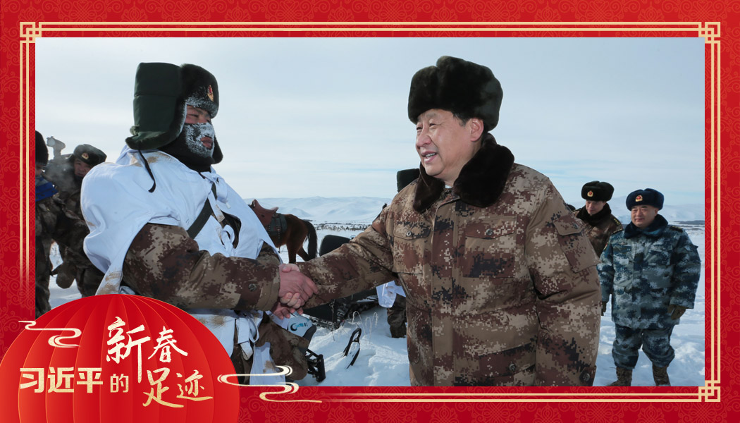 2014年1月26日，農(nóng)歷新年前夕，習(xí)近平來到祖國邊疆的內(nèi)蒙古阿爾山，迎風(fēng)踏雪慰問在邊防線上巡邏執(zhí)勤的官兵。