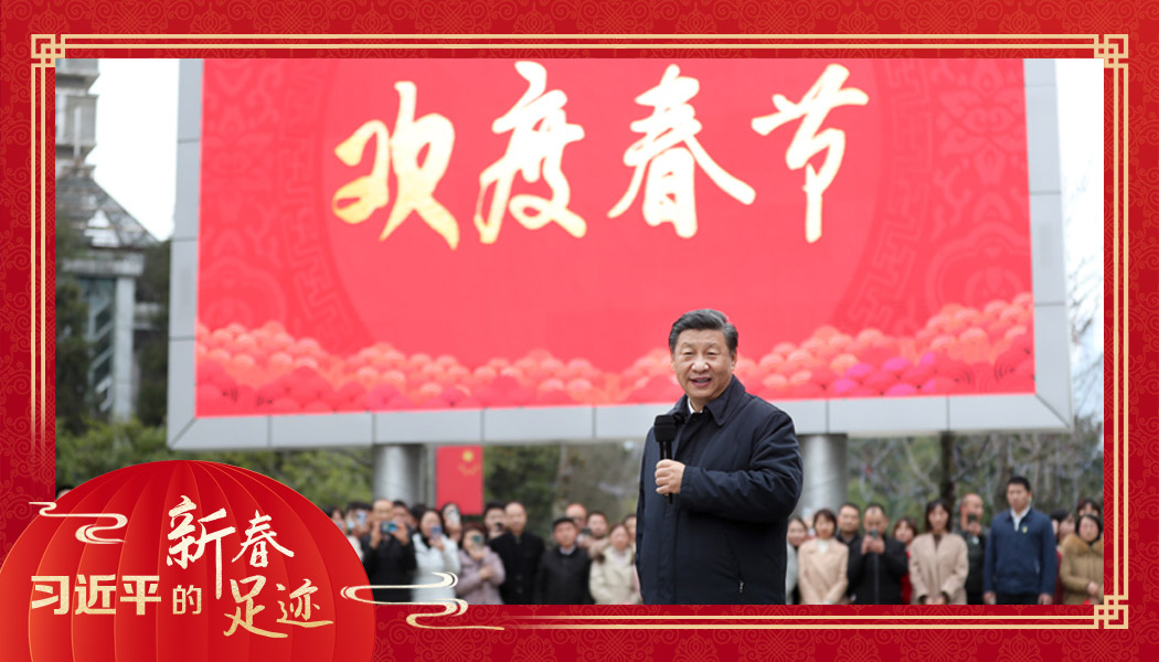 2021年2月4日，農(nóng)歷新年前夕，習(xí)近平總書記在貴州貴陽市觀山湖區(qū)金陽街道金元社區(qū)同社區(qū)群眾親切交流。