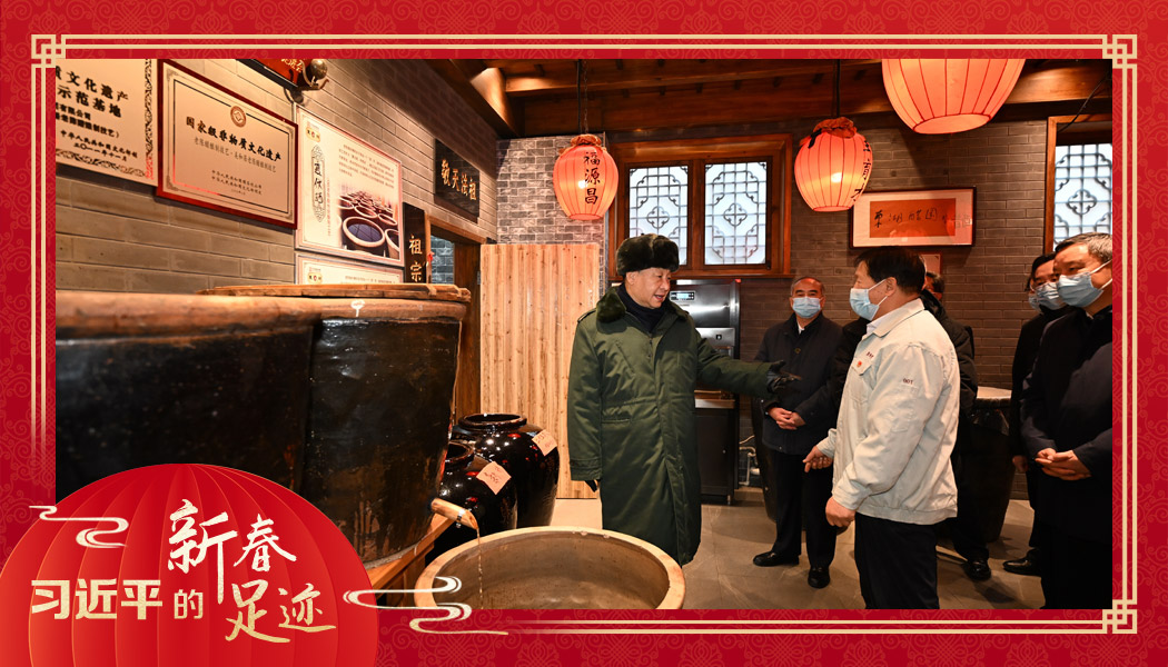 2022年1月27日，習近平總書記沿街巷察看山西平遙古城風貌，走進東湖老醋坊，了解當?shù)亻_展特色經(jīng)營情況。