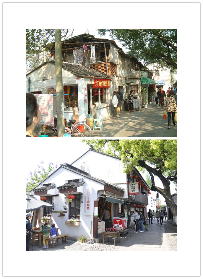 拼版照片：蘇州古城“微更新”改造前后的平江路青石橋南。（資料圖片）