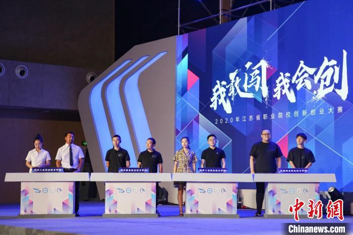 圖為拉東參加“建行杯”第六屆中國國際“互聯(lián)網(wǎng)+”大學(xué)生創(chuàng)新創(chuàng)業(yè)大賽省賽?！∈茉L者供圖 攝