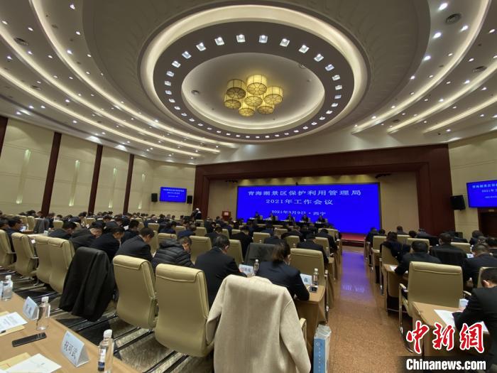 圖為會議現(xiàn)場。　李江寧 攝