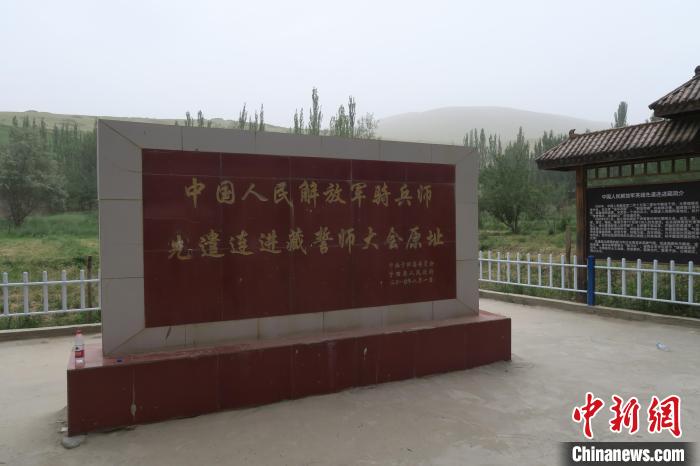 圖為進藏先遣英雄連誓師地原址?！畛坛?攝