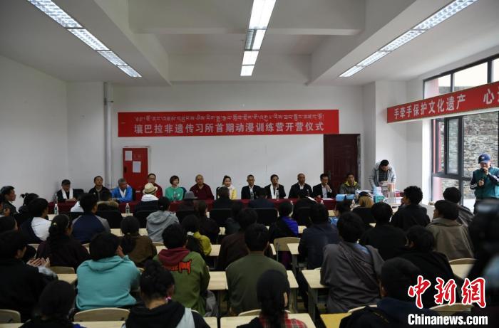 阿壩壤塘首個(gè)動(dòng)漫訓(xùn)練營(yíng)開(kāi)營(yíng)儀式現(xiàn)場(chǎng)。(壤塘縣委宣傳部 供圖)