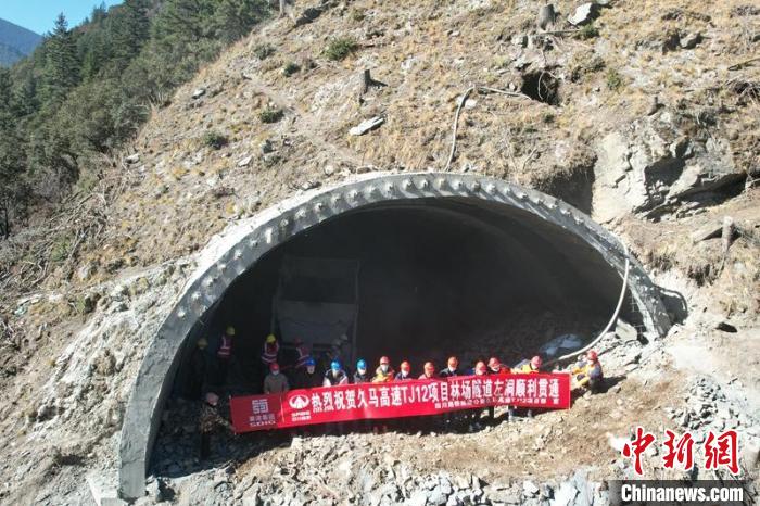 青海久治至四川馬爾康高速公路首座高寒、高海拔長隧道林場隧道左洞貫通