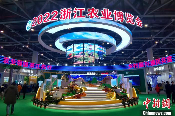 圖為2022浙江農(nóng)博會展會現(xiàn)場?！±铍h 攝