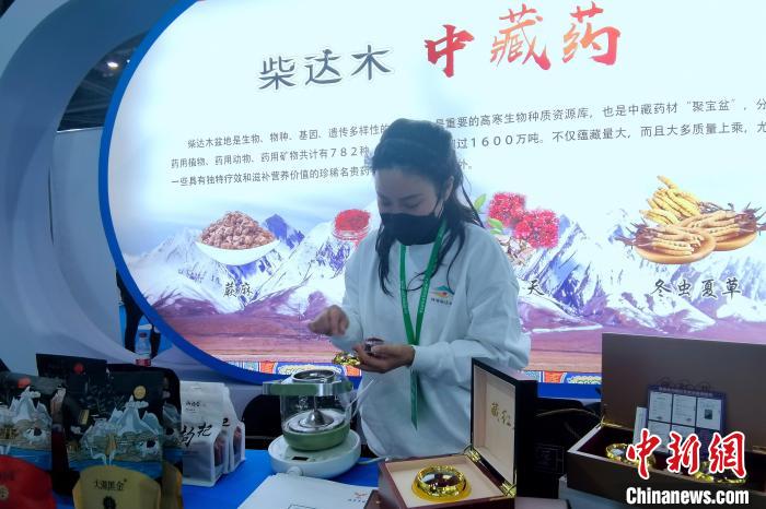 圖為柴達(dá)木中藏藥材參展農(nóng)博會?！±铍h 攝