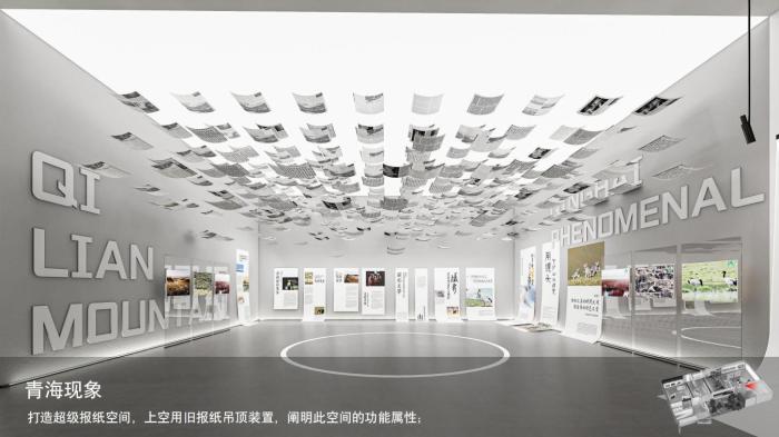 圖為線上影展一角。　祁連山國(guó)家公園青海省管理局供圖