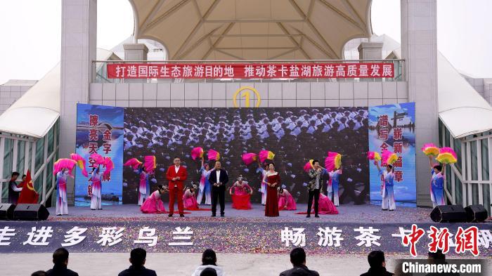 圖為開園儀式現(xiàn)場(chǎng)?！跆m縣委宣傳部供圖