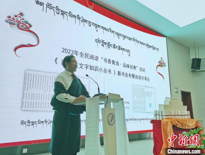 圖為叢書作者吉太加致辭?！?zhí)砀?攝