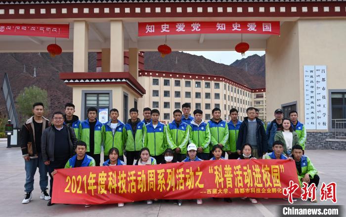 圖為部分師生與宣講團合影。