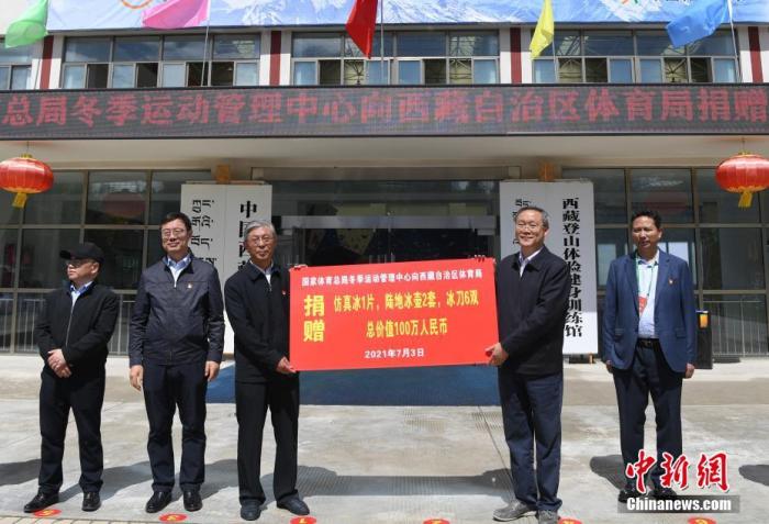 圖為西藏自治區(qū)體育局黨組書記王德軍 (左三)與國家體育總局冬季運(yùn)動管理中心副主任劉長金 (右二)進(jìn)行捐贈交接儀式。　 <a target='_blank' ></p><p  align=