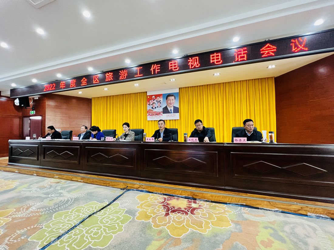 會(huì)議現(xiàn)場(chǎng)。人民網(wǎng) 次仁羅布攝
