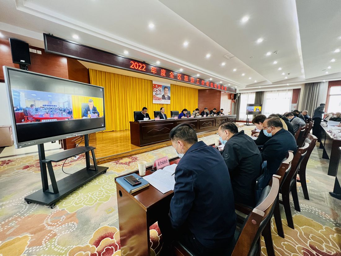 會(huì)議現(xiàn)場(chǎng)。人民網(wǎng) 次仁羅布攝