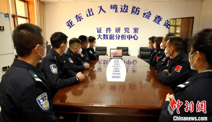 圖為西藏亞東出入境邊防檢查站組織民警收看二十大開幕會直播?！問|出入境邊防檢查站供圖