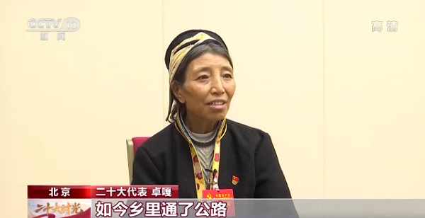 【記者手記Vlog】“守邊的‘阿佳’，您還好嗎”——記者與卓嘎代表再相遇