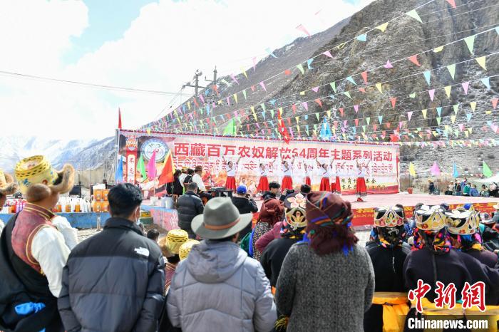 西藏各地各行開展“3·28西藏百萬農(nóng)奴解放64周年”主題系列慶?；顒?dòng)