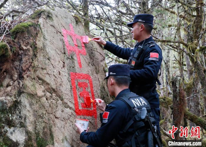 山南邊境管理支隊玉麥邊境派出所民警邊境巡邏途中在石頭上用油漆涂寫“中國”二字 ?！∴嶇?攝