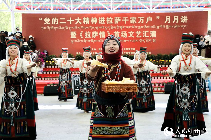 女子群舞《拉拉脫貧之路》。人民網(wǎng) 次仁羅布攝