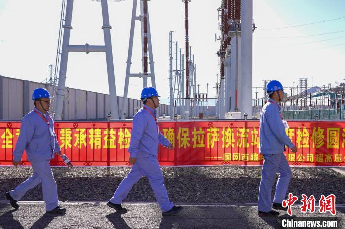 圖為檢修現(xiàn)場(chǎng)?！?guó)網(wǎng)西藏電力有限公司 供圖