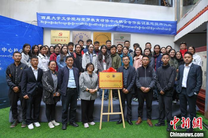 圖為揭牌儀式上合影?！∝暩聛?lái)松 攝