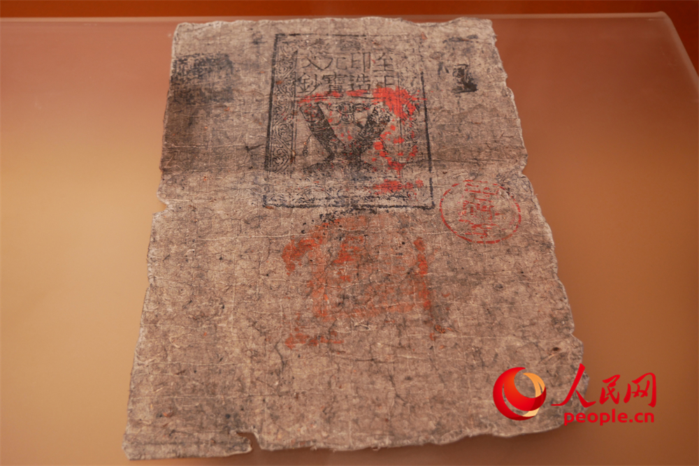 中統(tǒng)元寶交鈔（復(fù)制件）。人民網(wǎng) 韋衍行攝